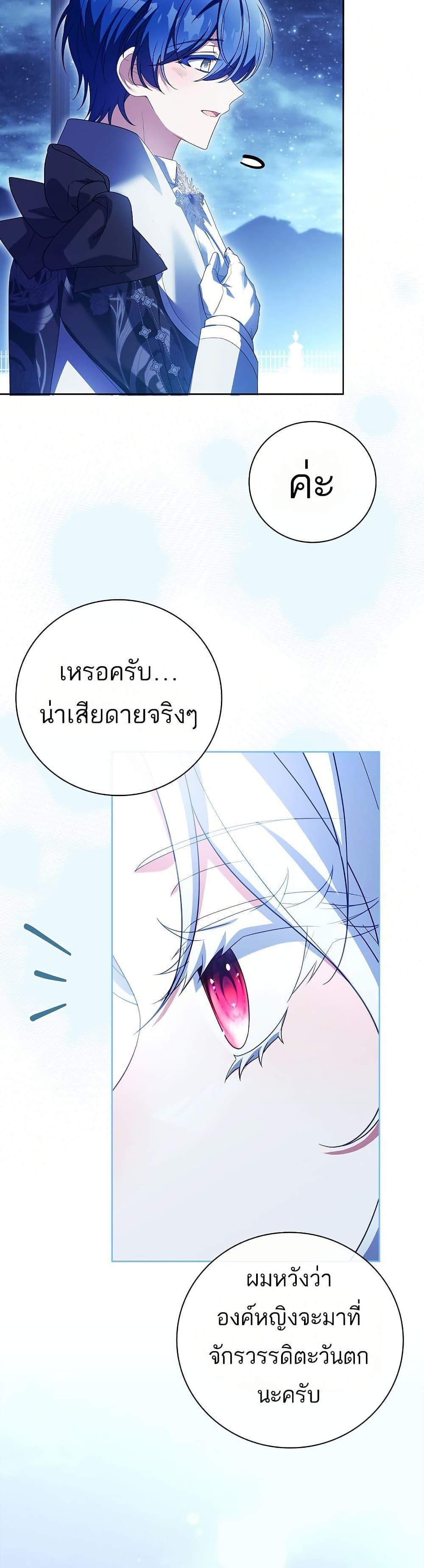 Manga-lc-com อ่านมังงะ อ่านการ์ตูน ออนไลน์ ฟรี The Father and the Daughter ตอนที่ 1 2 3 4 5 6 7 8 9 10 11 12 13 14 ฟรี ไม่มีโฆษณา Manga-lc - อ่าน มังงะ อ่าน การ์ตูน ออนไลน์ อ่านมังงะ ฟรี