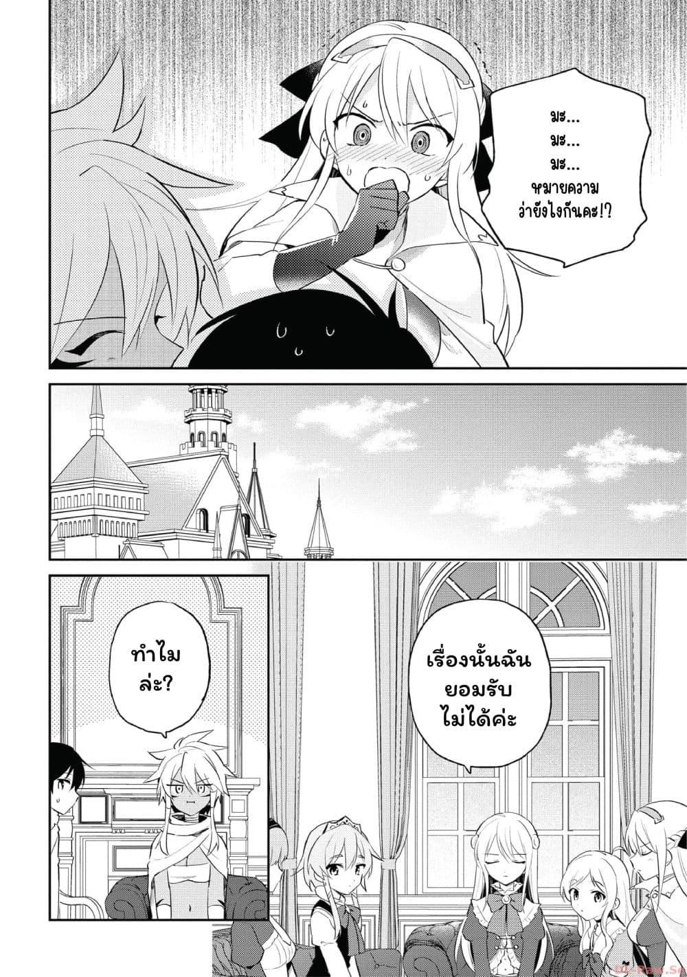 Manga-lc-com อ่านมังงะ อ่านการ์ตูน ออนไลน์ ฟรี In Another World With My Smartphone ไปต่างโลกกับสมาร์ทโฟน ตอนที่ 1 2 3 4 5 6 7 8 9 10 11 12 13 14 ฟรี ไม่มีโฆษณา Manga-lc - อ่าน มังงะ อ่าน การ์ตูน ออนไลน์ อ่านมังงะ ฟรี