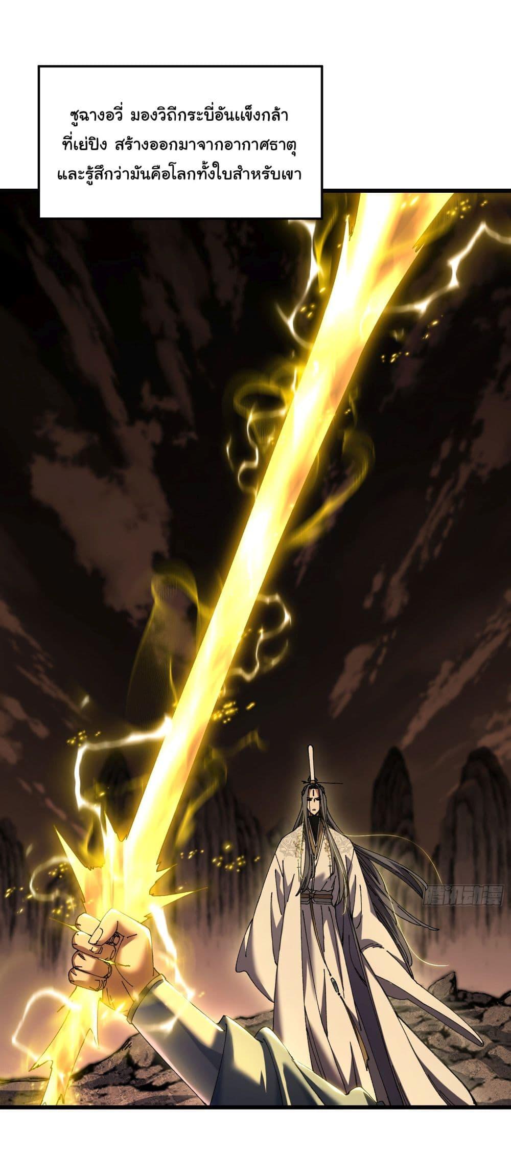 Manga-lc-com อ่านมังงะ อ่านการ์ตูน ออนไลน์ ฟรี Don’t Tell Me You Think Cultivating Immortality Is Difficult ตอนที่ 1 2 3 4 5 6 7 8 9 10 11 12 13 14 ฟรี ไม่มีโฆษณา Manga-lc - อ่าน มังงะ อ่าน การ์ตูน ออนไลน์ อ่านมังงะ ฟรี