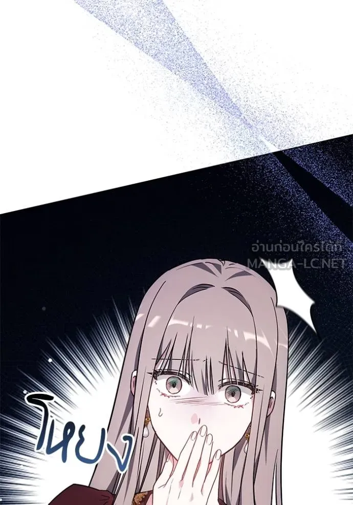 เจ้าสาวอัคนีดำ ตอนที่ 74 รูปที่ 168