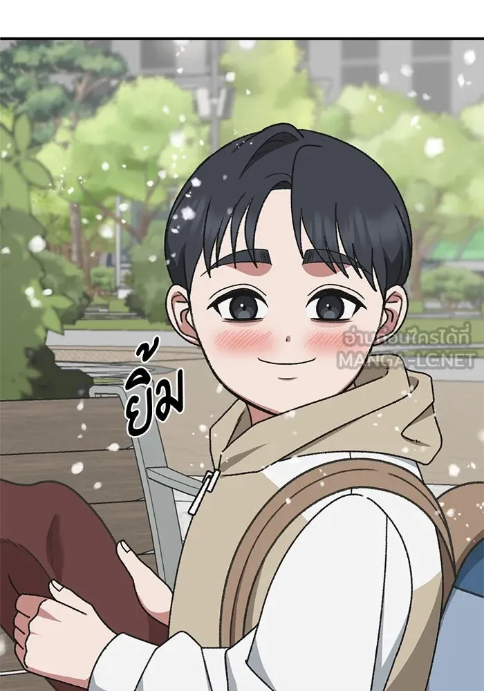 ช่วยเปลี่ยนฉันที ตอนที่ 305. ซีซัน 3 โซอินกุก 13 รูปที่ 12