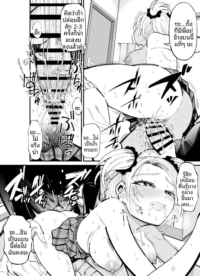 Doujin-Lc- อ่าน โดจิน มังฮวา เกาหลี ญี่ปุ่น จีน แปลไทย เเลกเปลี่ยนน้องสาวกัน (Akiha@) ตอนที่ 1 2 3 4 5 6 7 8 9 10 11 12 13 14 ฟรี ไม่มีโฆษณา อ่าน โดจิน Manhwa เกาหลี ญี่ปุ่น จีน เรามีครบ คัดมาให้เน้นๆ โดจิน 18+ รับประกันความฟินโดย  Doujin Lc