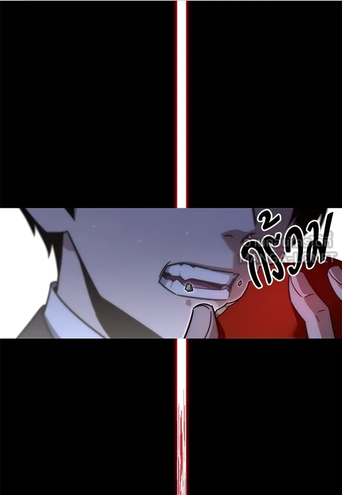 ชำแหละอะคาเดมีด้วยมีดแล่ปลา ตอนที่ 14 ไม่มีวันที่ลมจะสงบนิ่ง (2) รูปที่ 126