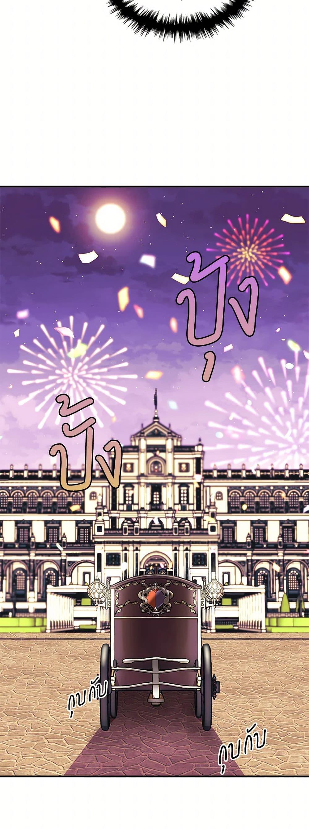 Manga-lc-com อ่านมังงะ อ่านการ์ตูน ออนไลน์ ฟรี I Wasn’t the Cinderella ตอนที่ 1 2 3 4 5 6 7 8 9 10 11 12 13 14 ฟรี ไม่มีโฆษณา Manga-lc - อ่าน มังงะ อ่าน การ์ตูน ออนไลน์ อ่านมังงะ ฟรี