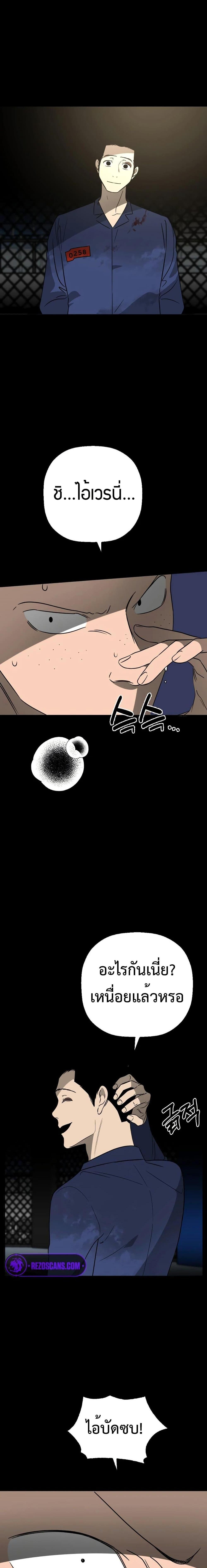 Manga-lc-com อ่านมังงะ อ่านการ์ตูน ออนไลน์ ฟรี Round ตอนที่ 1 2 3 4 5 6 7 8 9 10 11 12 13 14 ฟรี ไม่มีโฆษณา Manga-lc - อ่าน มังงะ อ่าน การ์ตูน ออนไลน์ อ่านมังงะ ฟรี