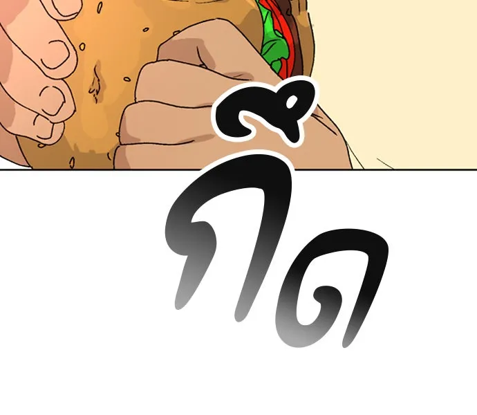 ตั้งแคมป์ฮีลใจในต่างโลก ตอนที่ 6 รูปที่ 47