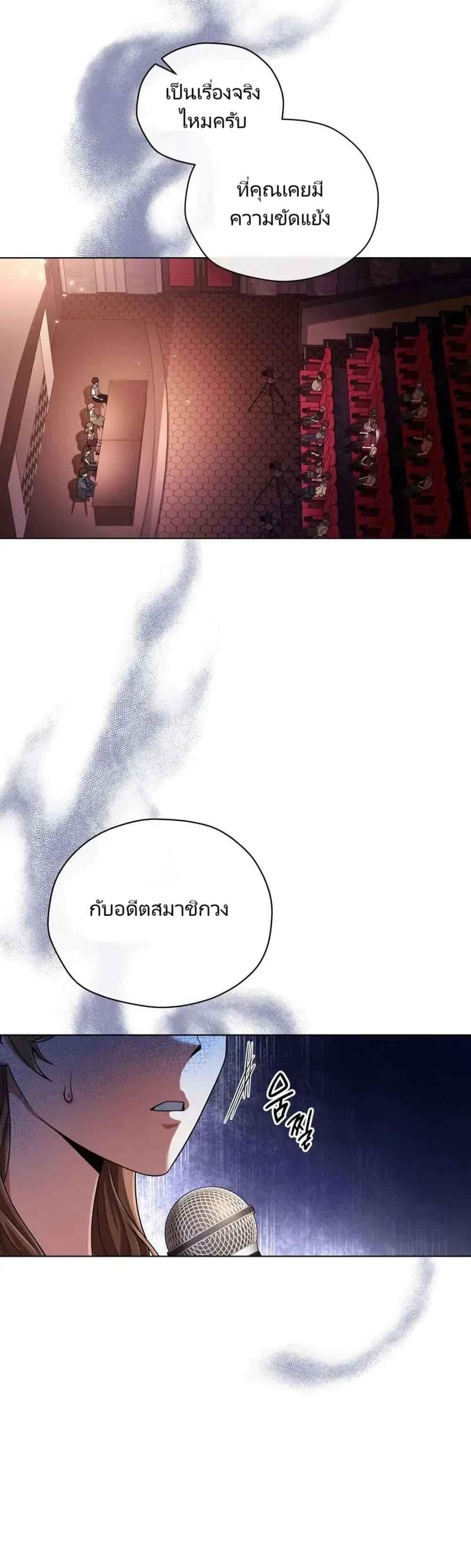 Manga-lc-com อ่านมังงะ อ่านการ์ตูน ออนไลน์ ฟรี You, I’ll Raise You Into A Superstar! ตอนที่ 1 2 3 4 5 6 7 8 9 10 11 12 13 14 ฟรี ไม่มีโฆษณา Manga-lc - อ่าน มังงะ อ่าน การ์ตูน ออนไลน์ อ่านมังงะ ฟรี