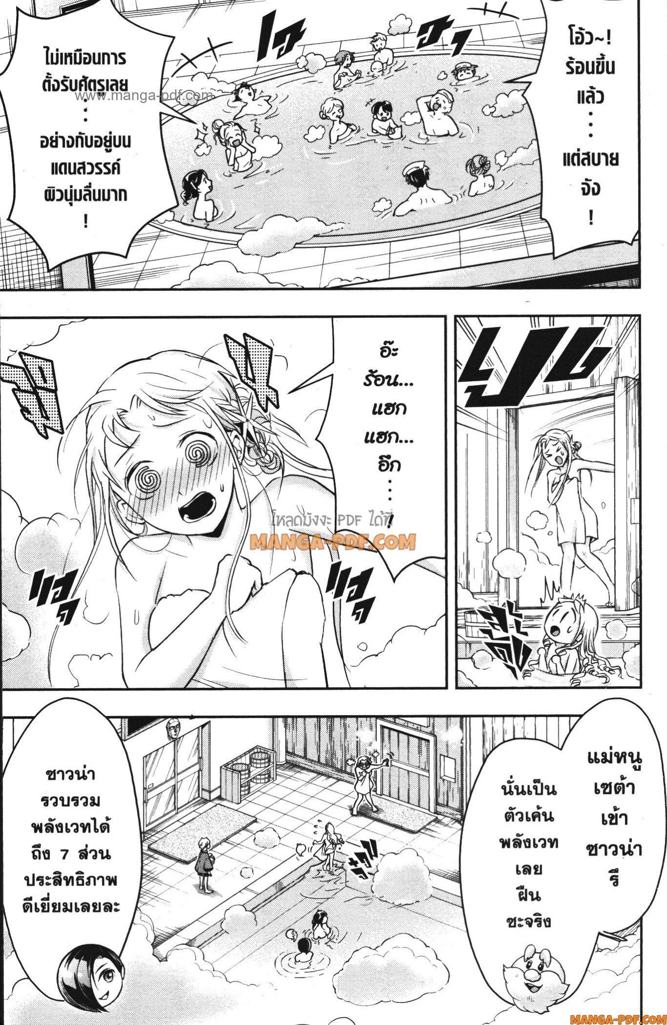 Manga-lc-com อ่านมังงะ อ่านการ์ตูน ออนไลน์ ฟรี Shitsugyou Kenja no Nariagari ตอนที่ 1 2 3 4 5 6 7 8 9 10 11 12 13 14 ฟรี ไม่มีโฆษณา Manga-lc - อ่าน มังงะ อ่าน การ์ตูน ออนไลน์ อ่านมังงะ ฟรี