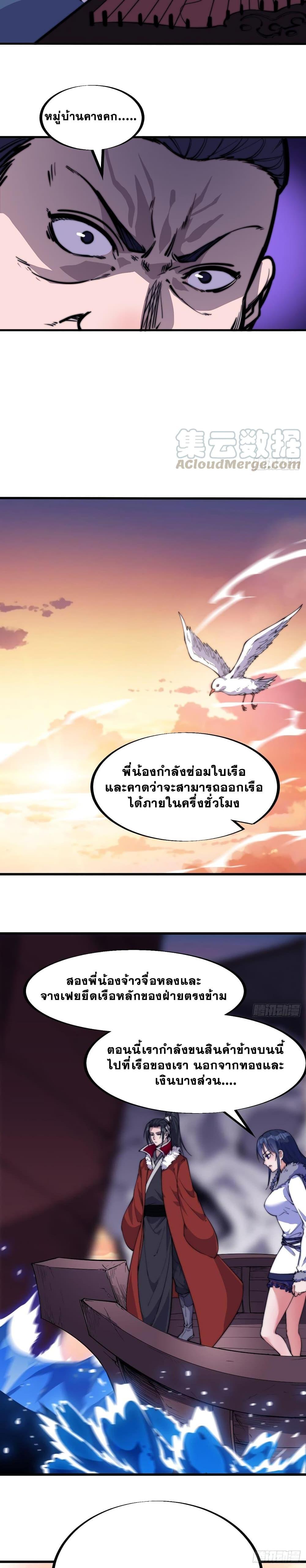 Manga-lc-com อ่านมังงะ อ่านการ์ตูน ออนไลน์ ฟรี It Starts With A Mountain ตอนที่ 1 2 3 4 5 6 7 8 9 10 11 12 13 14 ฟรี ไม่มีโฆษณา Manga-lc - อ่าน มังงะ อ่าน การ์ตูน ออนไลน์ อ่านมังงะ ฟรี