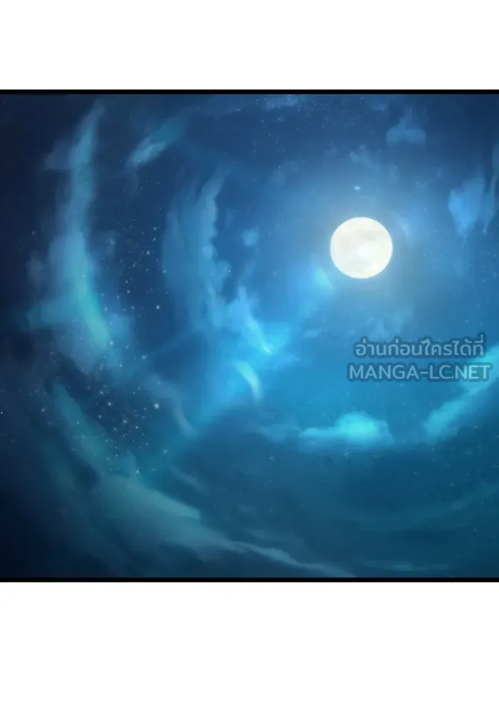 หลังวันสิ้นโลก ตอนที่ 71 รูปที่ 72
