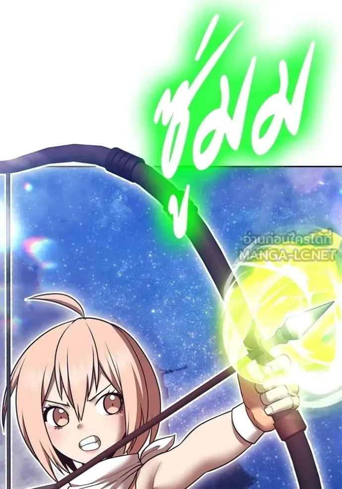 +99 ท่อนไม้ ตอนที่ 191 รูปที่ 201