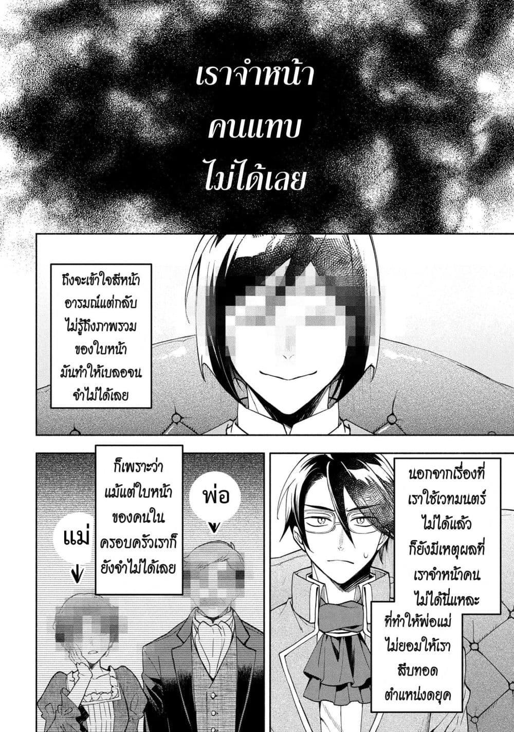 Manga-lc-com อ่านมังงะ อ่านการ์ตูน ออนไลน์ ฟรี Ore no Manamusume wa Akuyaku Reijou ตอนที่ 1 2 3 4 5 6 7 8 9 10 11 12 13 14 ฟรี ไม่มีโฆษณา Manga-lc - อ่าน มังงะ อ่าน การ์ตูน ออนไลน์ อ่านมังงะ ฟรี