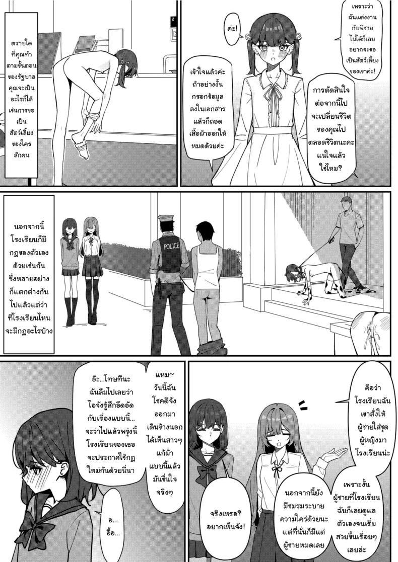 Doujin-Lc- อ่าน โดจิน มังฮวา เกาหลี ญี่ปุ่น จีน แปลไทย กฏใหม่ของโรงเรียน [Saki Rinku] Kyou Kara Zenra Toukou Starting Today, I'll be Going to School Naked ตอนที่ 1 2 3 4 5 6 7 8 9 10 11 12 13 14 ฟรี ไม่มีโฆษณา อ่าน โดจิน Manhwa เกาหลี ญี่ปุ่น จีน เรามีครบ คัดมาให้เน้นๆ โดจิน 18+ รับประกันความฟินโดย  Doujin Lc