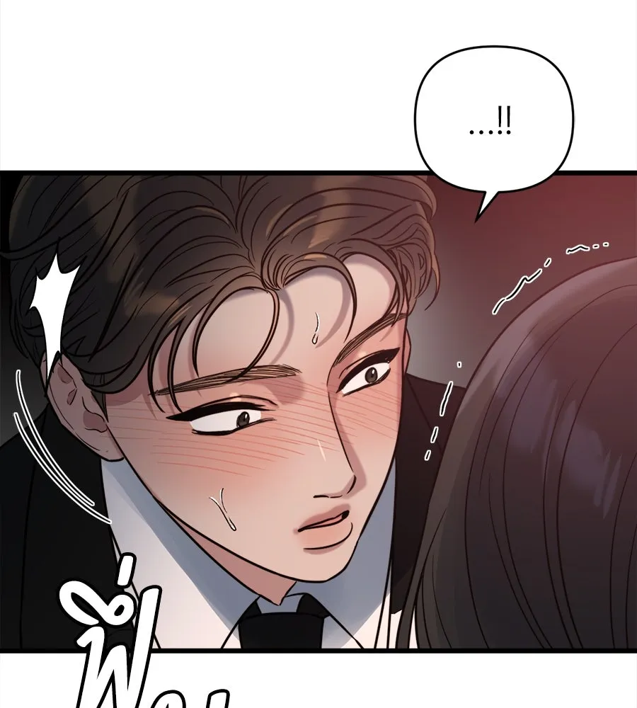 ปรารถนารักอันงดงาม ตอนที่ 6 รูปที่ 4