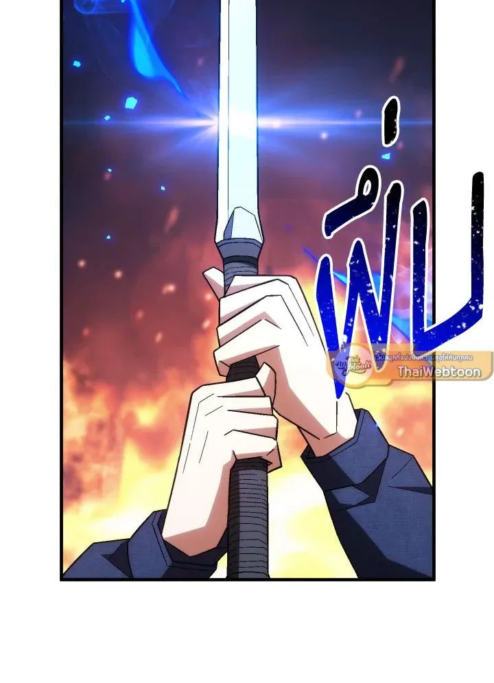 The Hero Returns ตอนที่ ตอนที่ 102 รูปที่ 103
