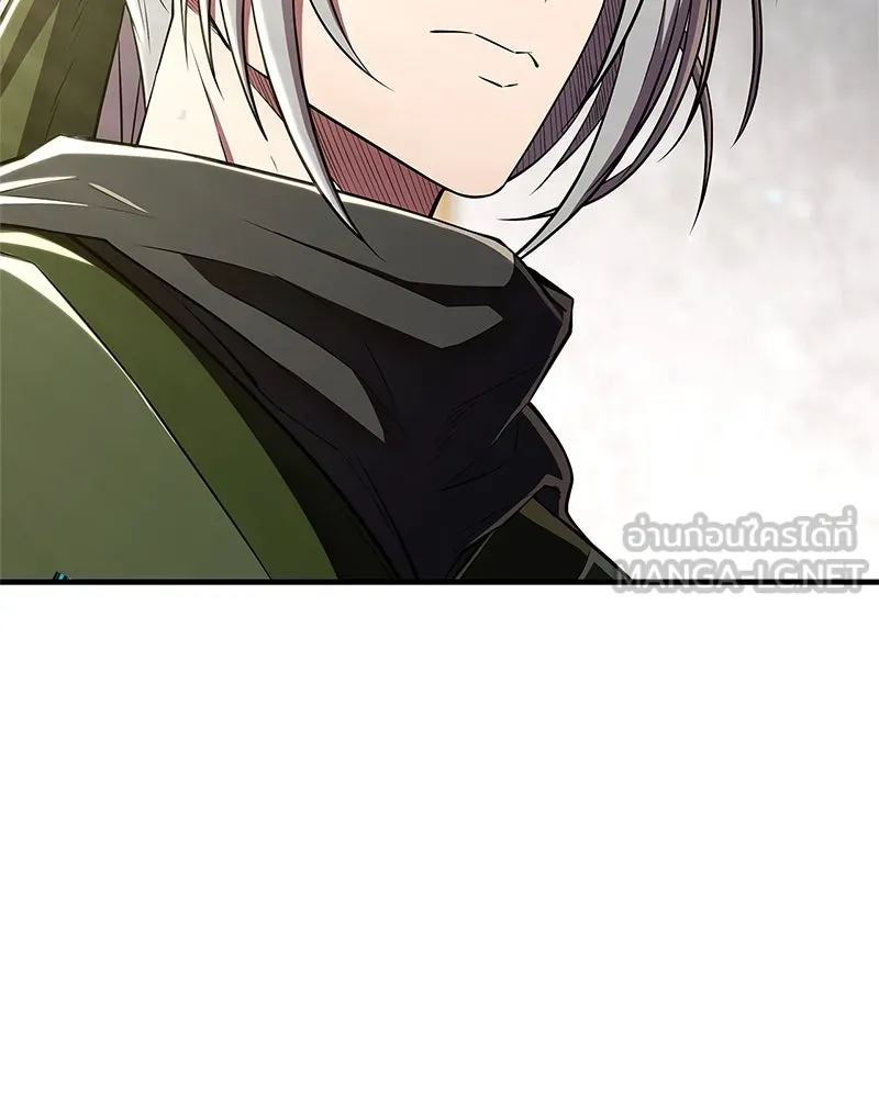 สุดยอดเทรนเนอร์แห่งยุทธภพ ตอนที่ 73 สมาชิกของพวกเรายอดเยี่ยมที่สุด รูปที่ 54