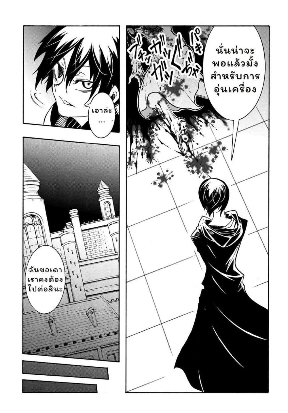 Manga-lc-com อ่านมังงะ อ่านการ์ตูน ออนไลน์ ฟรี Meccha Shoukan Sareta Ken ตอนที่ 1 2 3 4 5 6 7 8 9 10 11 12 13 14 ฟรี ไม่มีโฆษณา Manga-lc - อ่าน มังงะ อ่าน การ์ตูน ออนไลน์ อ่านมังงะ ฟรี