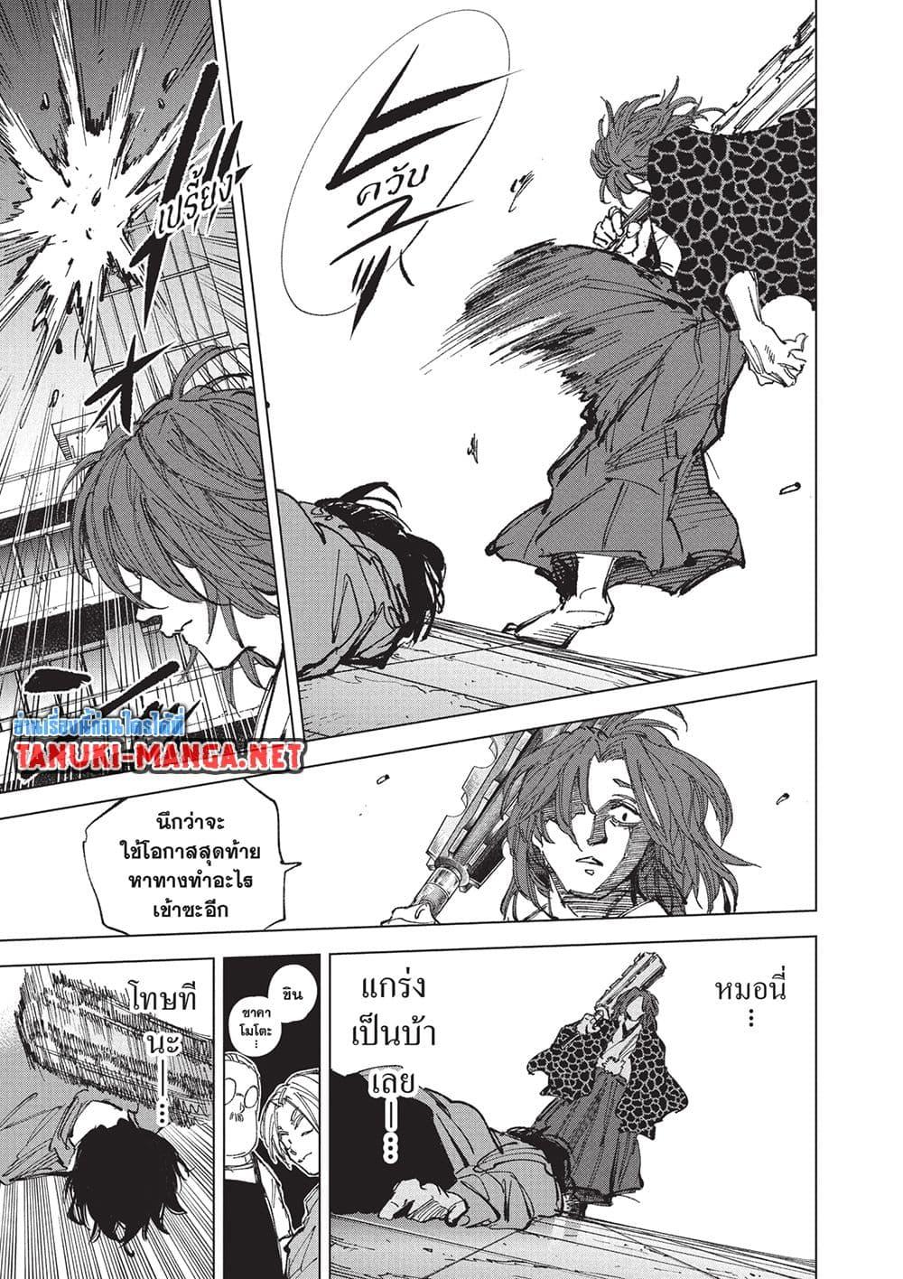 Manga-lc-com อ่านมังงะ อ่านการ์ตูน ออนไลน์ ฟรี Sakamoto Days ตอนที่ 1 2 3 4 5 6 7 8 9 10 11 12 13 14 ฟรี ไม่มีโฆษณา Manga-lc - อ่าน มังงะ อ่าน การ์ตูน ออนไลน์ อ่านมังงะ ฟรี