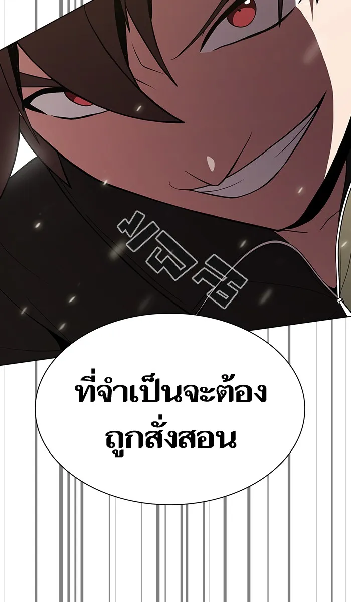 ผู้เล่นขั้นเทพแห่งหอคอยฝึกสอน ตอนที่ 55 รูปที่ 70