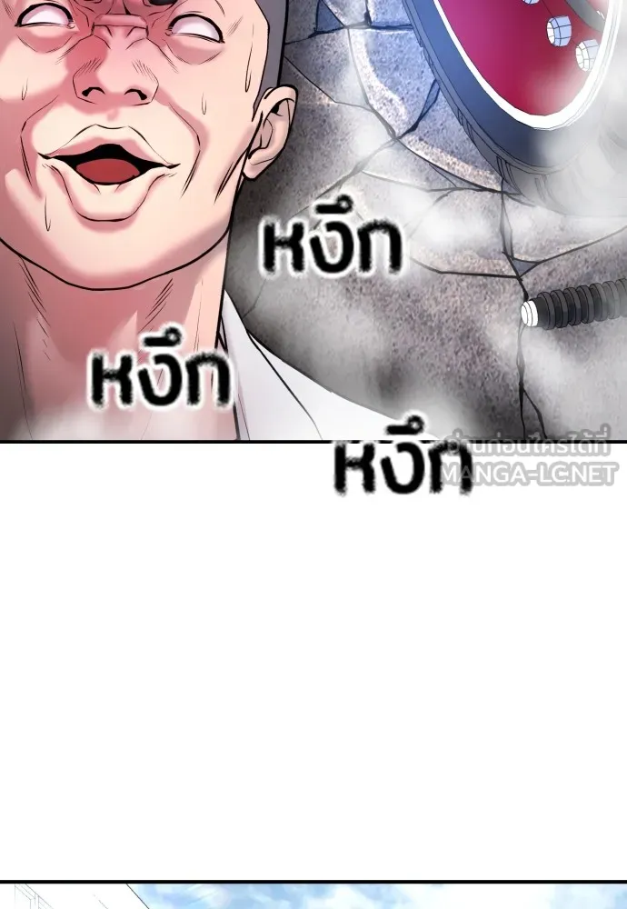 คูเซรา ตอนที่ 4 รูปที่ 117