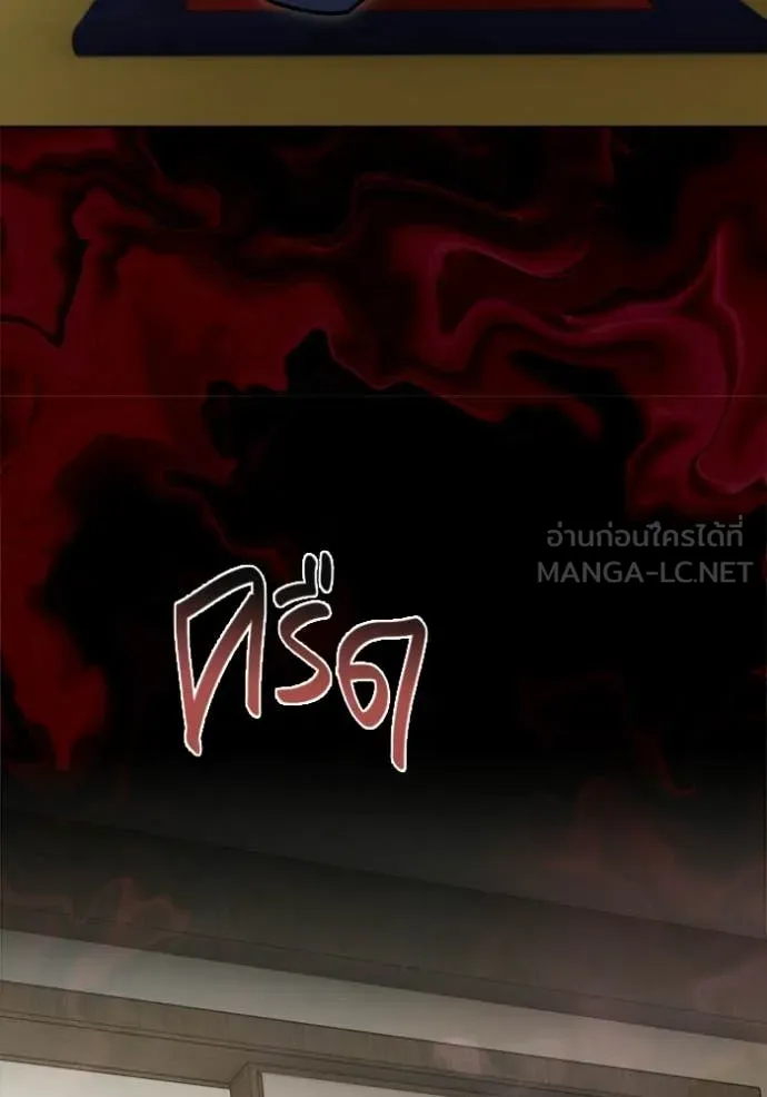 ออร่าดาราอัจฉริยะ ตอนที่ 74 รูปที่ 47