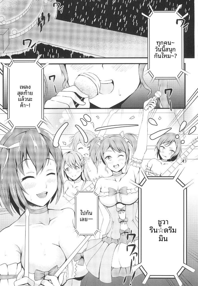 Doujin-Lc- อ่าน โดจิน มังฮวา เกาหลี ญี่ปุ่น จีน แปลไทย เบื้องหลังการเเสดง(Sabakan) ตอนที่ 1 2 3 4 5 6 7 8 9 10 11 12 13 14 ฟรี ไม่มีโฆษณา อ่าน โดจิน Manhwa เกาหลี ญี่ปุ่น จีน เรามีครบ คัดมาให้เน้นๆ โดจิน 18+ รับประกันความฟินโดย  Doujin Lc