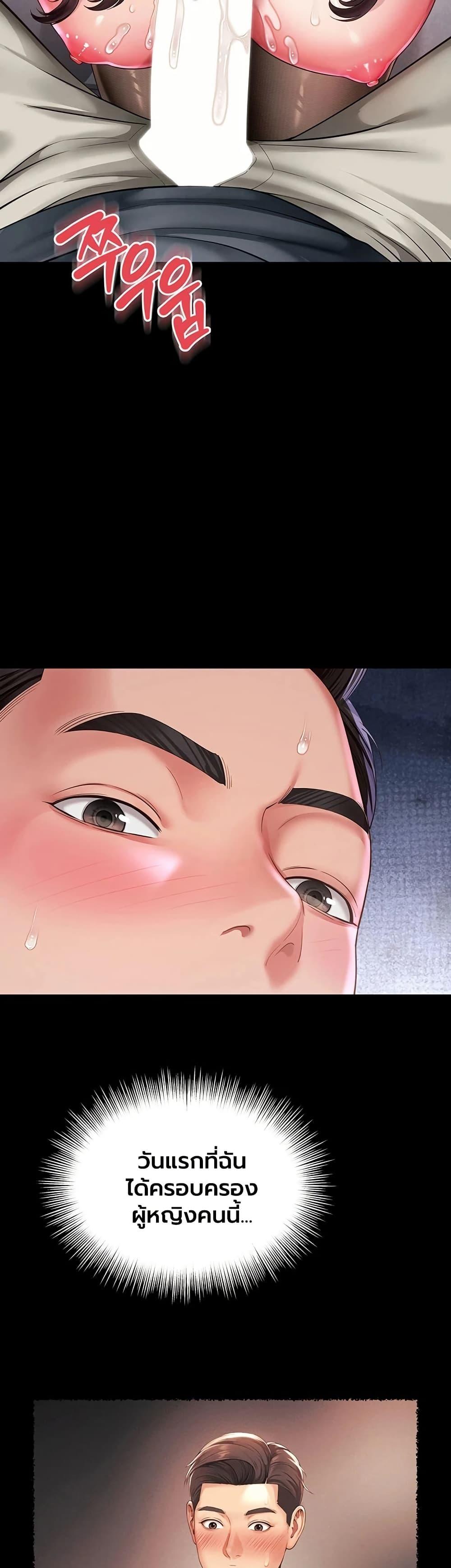 Doujin-Lc- อ่าน โดจิน มังฮวา เกาหลี ญี่ปุ่น จีน แปลไทย The Mother ตอนที่ 1 2 3 4 5 6 7 8 9 10 11 12 13 14 ฟรี ไม่มีโฆษณา อ่าน โดจิน Manhwa เกาหลี ญี่ปุ่น จีน เรามีครบ คัดมาให้เน้นๆ โดจิน 18+ รับประกันความฟินโดย  Doujin Lc