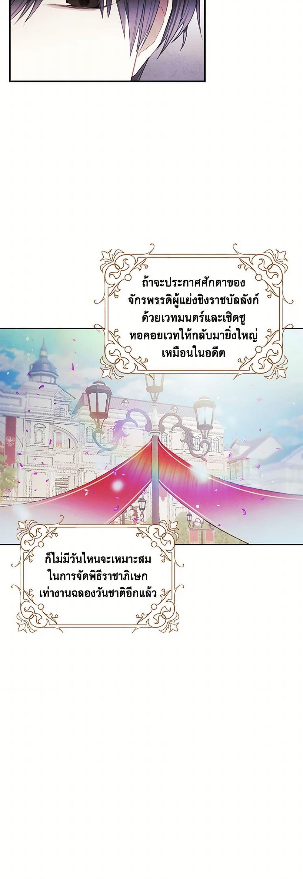 Manga-lc-com อ่านมังงะ อ่านการ์ตูน ออนไลน์ ฟรี The Princess’s Doll Shop ตอนที่ 1 2 3 4 5 6 7 8 9 10 11 12 13 14 ฟรี ไม่มีโฆษณา Manga-lc - อ่าน มังงะ อ่าน การ์ตูน ออนไลน์ อ่านมังงะ ฟรี