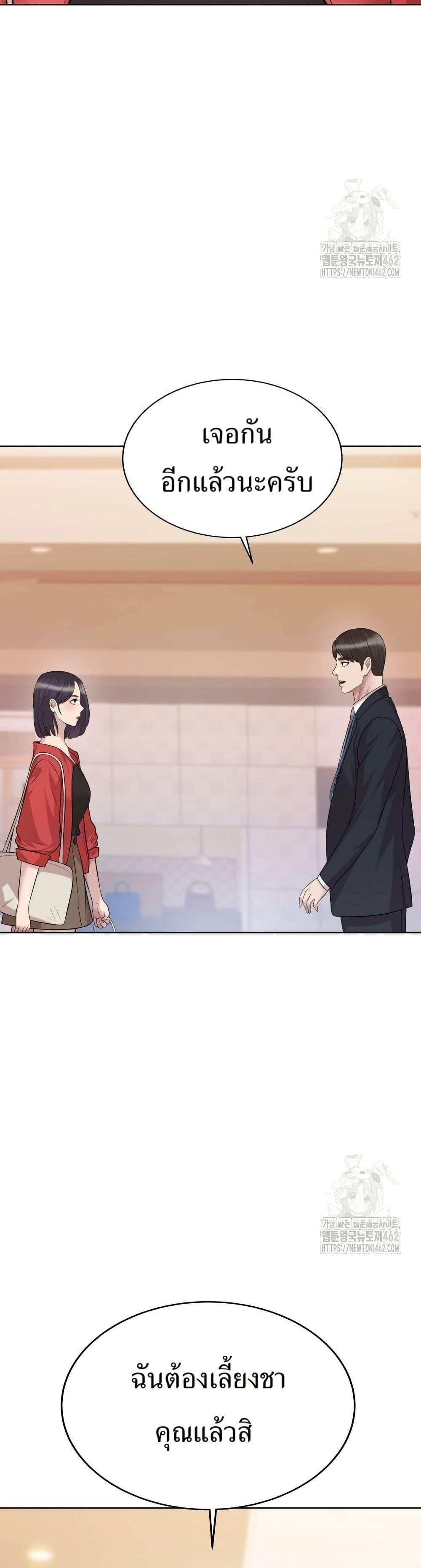 Manga-lc-com อ่านมังงะ อ่านการ์ตูน ออนไลน์ ฟรี Lotto 1st Place Winner Goes to Work Too ตอนที่ 1 2 3 4 5 6 7 8 9 10 11 12 13 14 ฟรี ไม่มีโฆษณา Manga-lc - อ่าน มังงะ อ่าน การ์ตูน ออนไลน์ อ่านมังงะ ฟรี