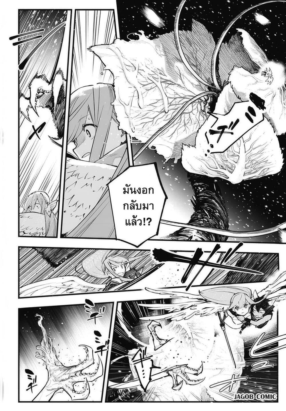 Manga-lc-com อ่านมังงะ อ่านการ์ตูน ออนไลน์ ฟรี Eiyuu Shoujo to Noroware no Ginki ตอนที่ 1 2 3 4 5 6 7 8 9 10 11 12 13 14 ฟรี ไม่มีโฆษณา Manga-lc - อ่าน มังงะ อ่าน การ์ตูน ออนไลน์ อ่านมังงะ ฟรี