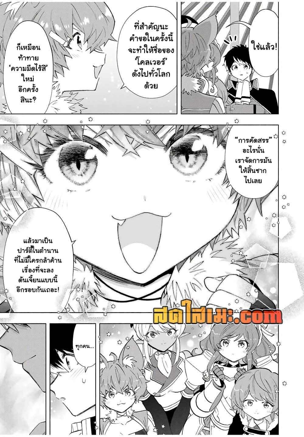 Manga-lc-com อ่านมังงะ อ่านการ์ตูน ออนไลน์ ฟรี A Rank Party wo Ridatsu Shita Ore wa, Moto Oshiego Tachi to Meikyuu Shinbu wo Mezasu ตอนที่ 1 2 3 4 5 6 7 8 9 10 11 12 13 14 ฟรี ไม่มีโฆษณา Manga-lc - อ่าน มังงะ อ่าน การ์ตูน ออนไลน์ อ่านมังงะ ฟรี