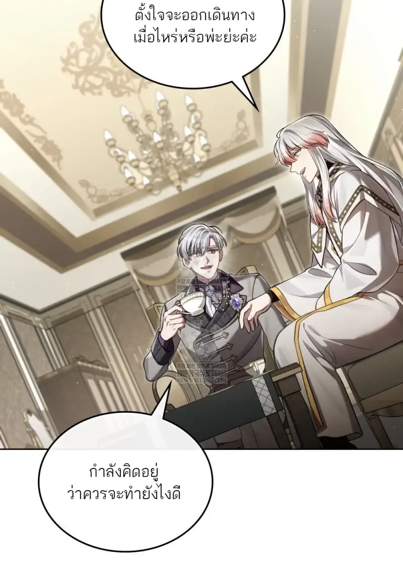Reborn as the Enemy Prince เก_ดใหม_เป_นเจ_าชายในประเทศศ_ตร_ ตอนที่ ตอนที่ 92 รูปที่ 68