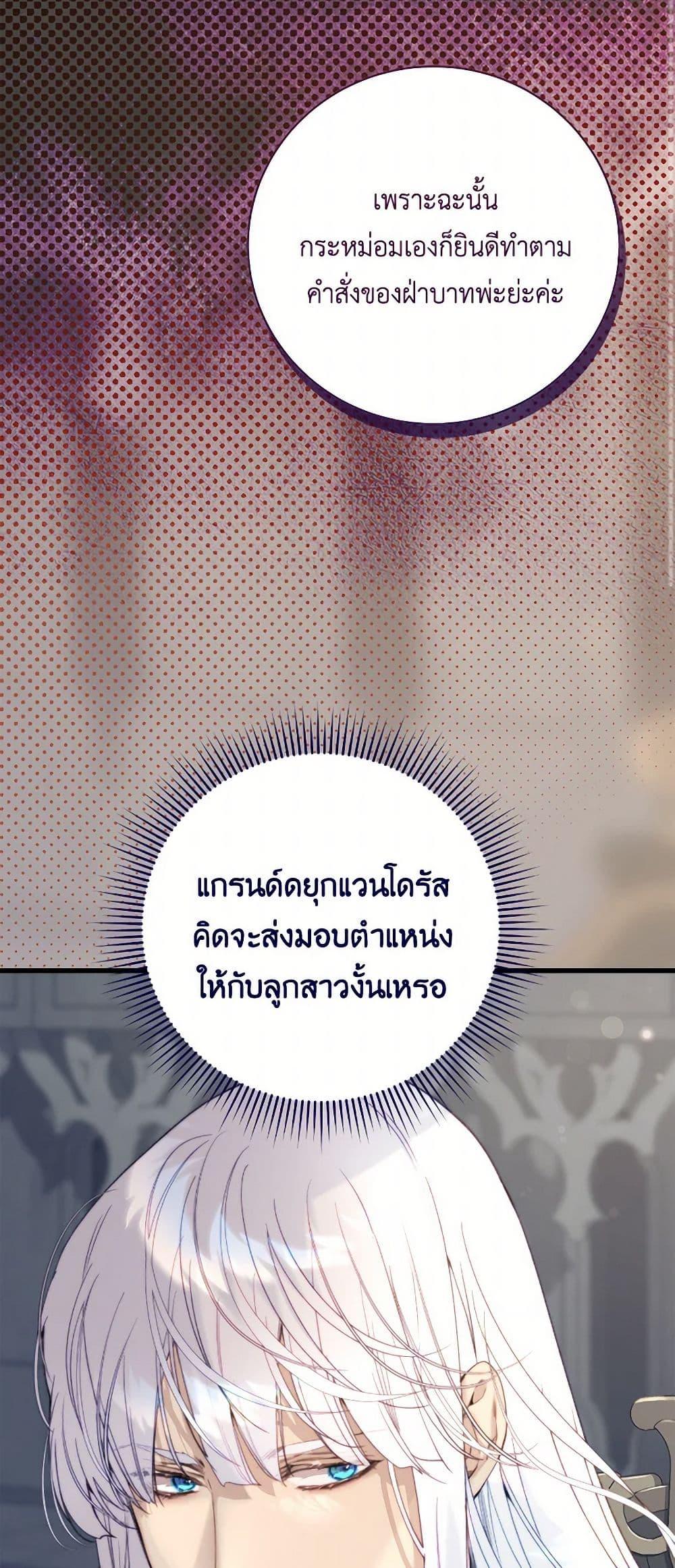 Manga-lc-com อ่านมังงะ อ่านการ์ตูน ออนไลน์ ฟรี Beatrice ตอนที่ 1 2 3 4 5 6 7 8 9 10 11 12 13 14 ฟรี ไม่มีโฆษณา Manga-lc - อ่าน มังงะ อ่าน การ์ตูน ออนไลน์ อ่านมังงะ ฟรี