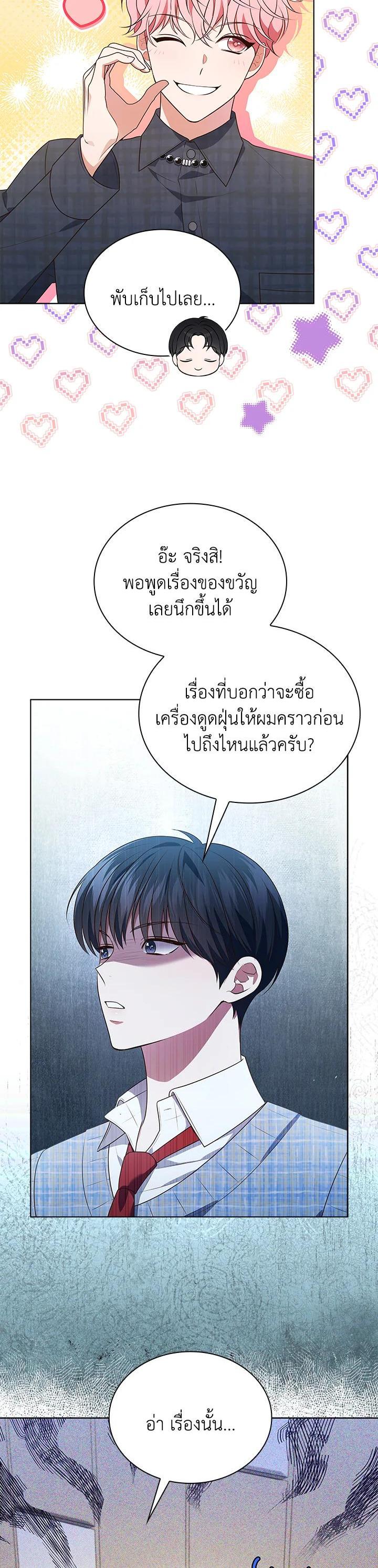 Manga-lc-com อ่านมังงะ อ่านการ์ตูน ออนไลน์ ฟรี In This Life, the Greatest Star in the Universe ตอนที่ 1 2 3 4 5 6 7 8 9 10 11 12 13 14 ฟรี ไม่มีโฆษณา Manga-lc - อ่าน มังงะ อ่าน การ์ตูน ออนไลน์ อ่านมังงะ ฟรี