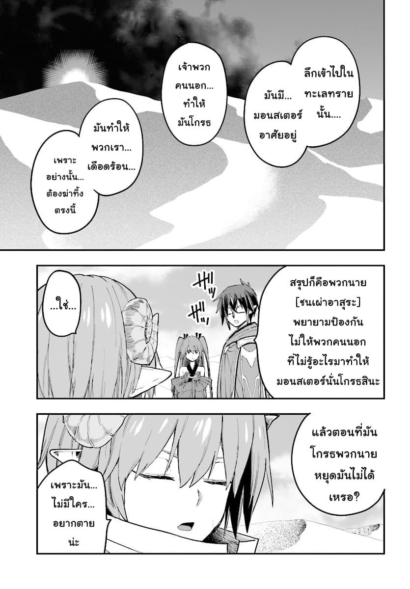 Manga-lc-com อ่านมังงะ อ่านการ์ตูน ออนไลน์ ฟรี Konjiki no Moji Tsukai – Yuusha Yonin ni Makikomareta Unique Cheat ตอนที่ 1 2 3 4 5 6 7 8 9 10 11 12 13 14 ฟรี ไม่มีโฆษณา Manga-lc - อ่าน มังงะ อ่าน การ์ตูน ออนไลน์ อ่านมังงะ ฟรี