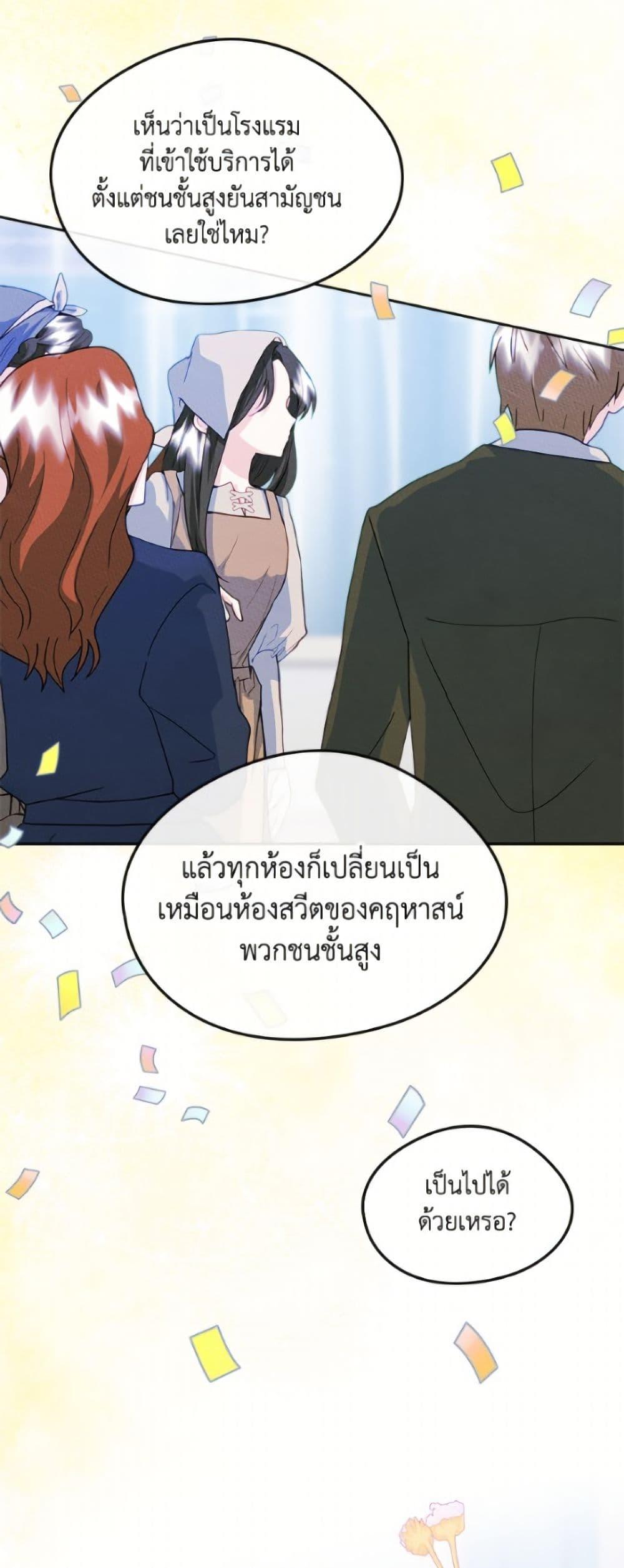 Manga-lc-com อ่านมังงะ อ่านการ์ตูน ออนไลน์ ฟรี I Became The Male Lead’s Female Friend ตอนที่ 1 2 3 4 5 6 7 8 9 10 11 12 13 14 ฟรี ไม่มีโฆษณา Manga-lc - อ่าน มังงะ อ่าน การ์ตูน ออนไลน์ อ่านมังงะ ฟรี