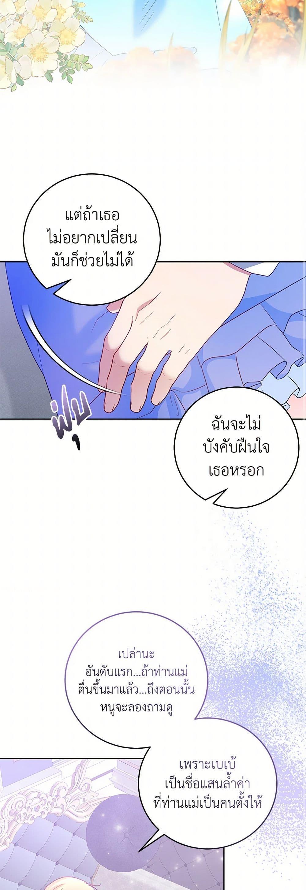 Manga-lc-com อ่านมังงะ อ่านการ์ตูน ออนไลน์ ฟรี Saved by Crazy Stepfather! ตอนที่ 1 2 3 4 5 6 7 8 9 10 11 12 13 14 ฟรี ไม่มีโฆษณา Manga-lc - อ่าน มังงะ อ่าน การ์ตูน ออนไลน์ อ่านมังงะ ฟรี