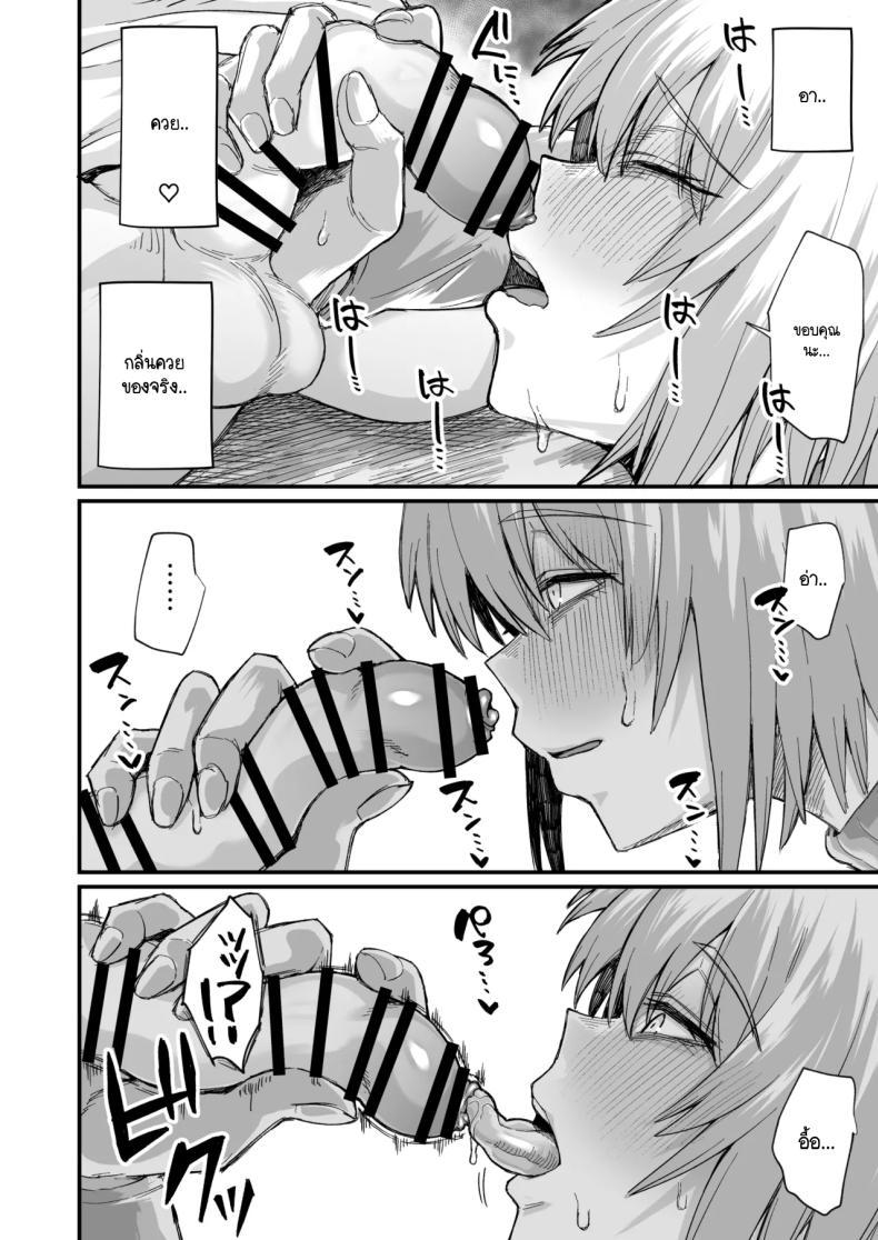 Doujin-Lc- อ่าน โดจิน มังฮวา เกาหลี ญี่ปุ่น จีน แปลไทย เพราะฉันทำภารกิจไม่สำเร็จ เลยต้องหาเด็กข้างทาง [Kireinabuta (Butachang)] Rojiura Shounen no Nikuana ตอนที่ 1 2 3 4 5 6 7 8 9 10 11 12 13 14 ฟรี ไม่มีโฆษณา อ่าน โดจิน Manhwa เกาหลี ญี่ปุ่น จีน เรามีครบ คัดมาให้เน้นๆ โดจิน 18+ รับประกันความฟินโดย  Doujin Lc