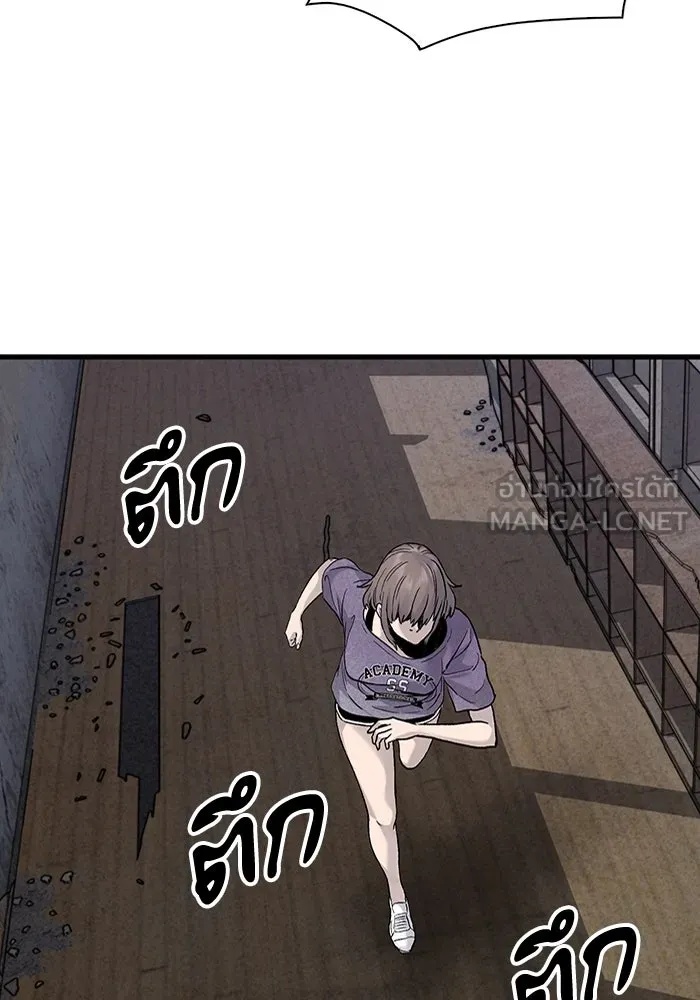 มีนา เกิดมาล่า ตอนที่ 67 รูปที่ 21