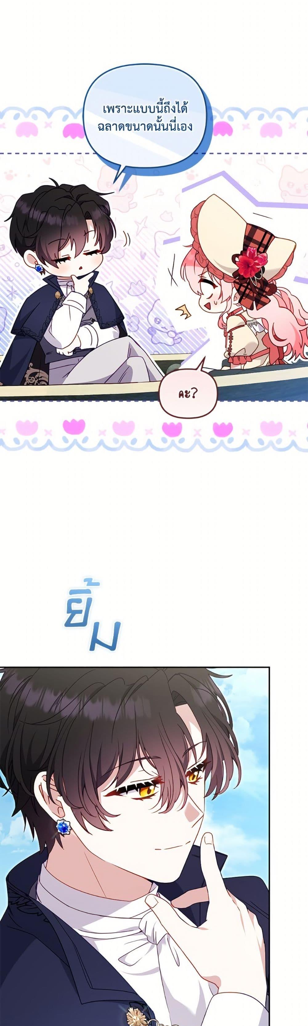 Manga-lc-com อ่านมังงะ อ่านการ์ตูน ออนไลน์ ฟรี I’m Being Raised by Villains ตอนที่ 1 2 3 4 5 6 7 8 9 10 11 12 13 14 ฟรี ไม่มีโฆษณา Manga-lc - อ่าน มังงะ อ่าน การ์ตูน ออนไลน์ อ่านมังงะ ฟรี