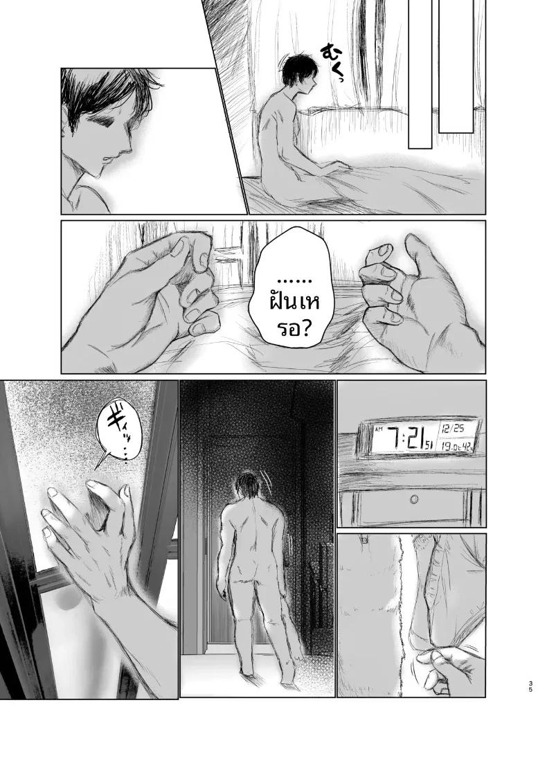 Doujin-Lc- อ่าน โดจิน มังฮวา เกาหลี ญี่ปุ่น จีน แปลไทย เซ็กส์สุดเหวี่ยงกับสาวที่ปรากฏตัวในคืนคริสต์มาสอีฟ (Oniken) ตอนที่ 1 2 3 4 5 6 7 8 9 10 11 12 13 14 ฟรี ไม่มีโฆษณา อ่าน โดจิน Manhwa เกาหลี ญี่ปุ่น จีน เรามีครบ คัดมาให้เน้นๆ โดจิน 18+ รับประกันความฟินโดย  Doujin Lc