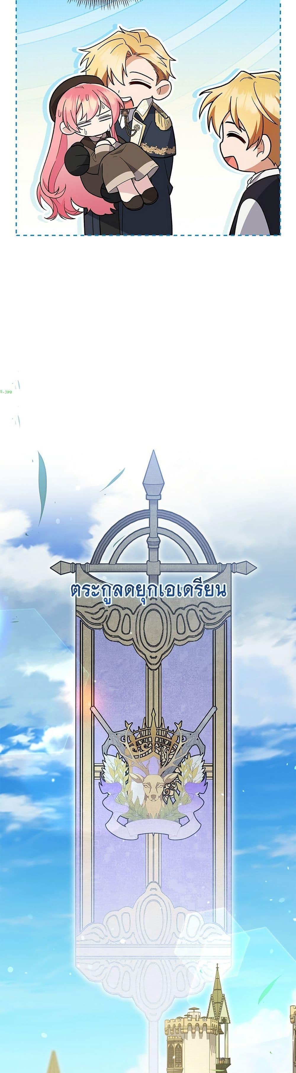 Manga-lc-com อ่านมังงะ อ่านการ์ตูน ออนไลน์ ฟรี The Youngest Daughter of the Legendary ตอนที่ 1 2 3 4 5 6 7 8 9 10 11 12 13 14 ฟรี ไม่มีโฆษณา Manga-lc - อ่าน มังงะ อ่าน การ์ตูน ออนไลน์ อ่านมังงะ ฟรี