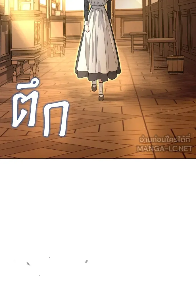 เลดี้มินต์ ตอนที่ 56 รูปที่ 63