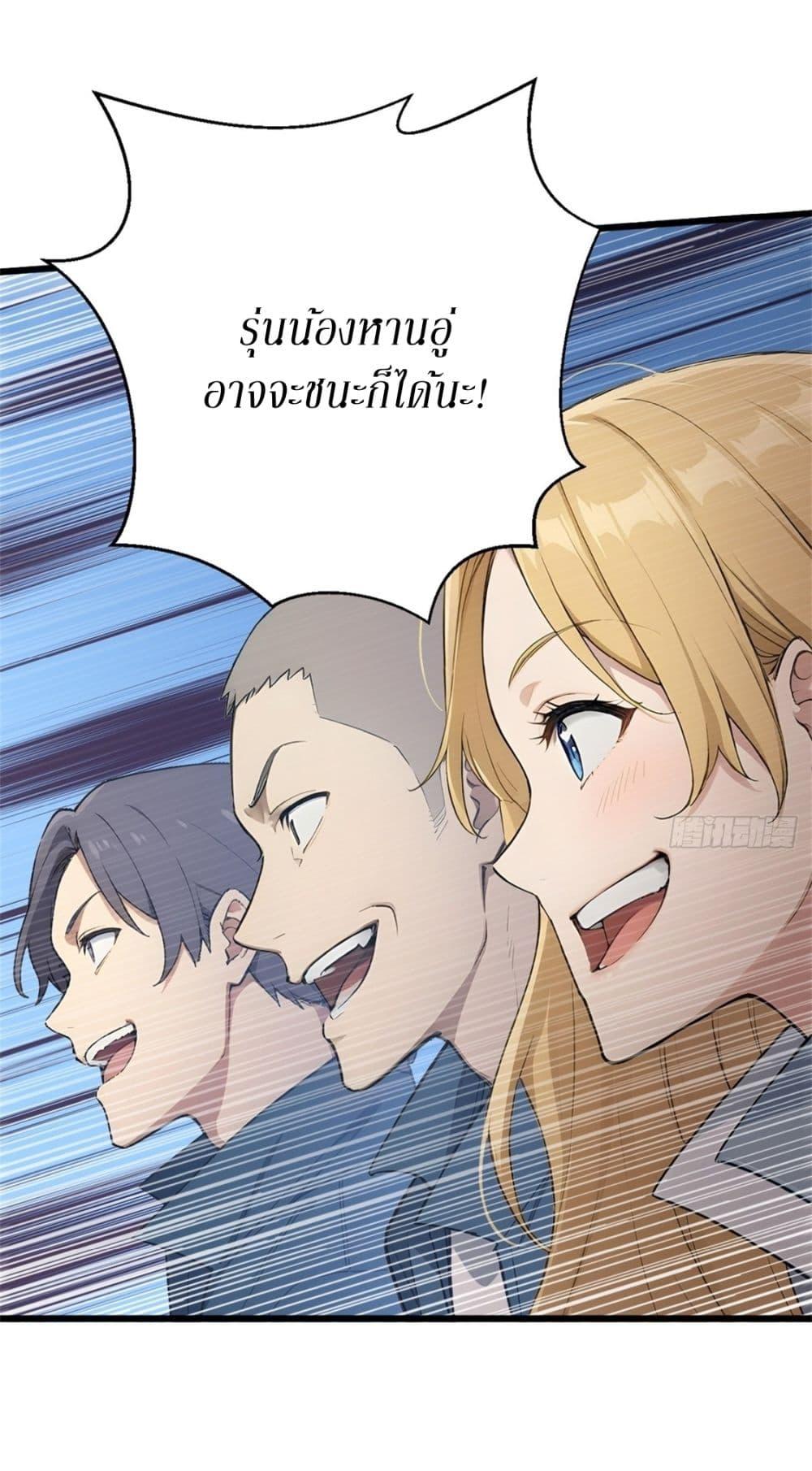 Manga-lc-com อ่านมังงะ อ่านการ์ตูน ออนไลน์ ฟรี Gods Of All People I Sacrificed Hundreds Of Millions Of Living Beings To Become A God ตอนที่ 1 2 3 4 5 6 7 8 9 10 11 12 13 14 ฟรี ไม่มีโฆษณา Manga-lc - อ่าน มังงะ อ่าน การ์ตูน ออนไลน์ อ่านมังงะ ฟรี