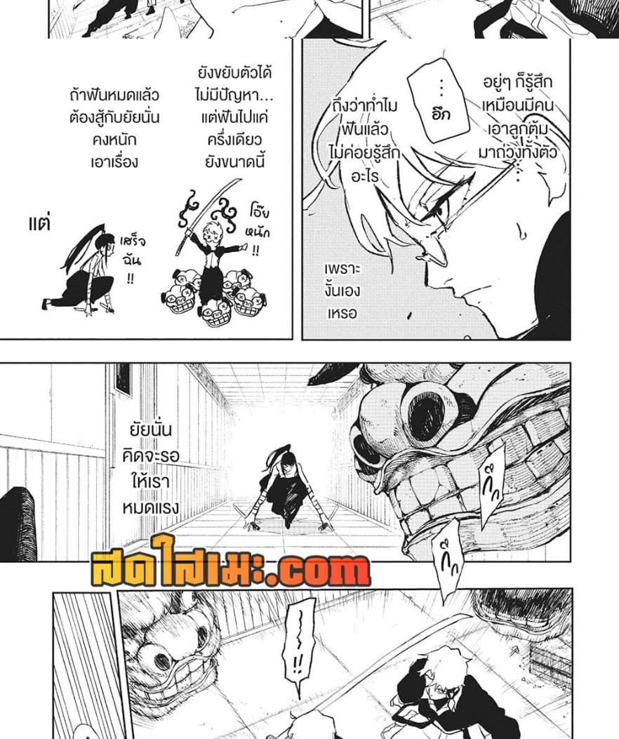 Manga-lc-com อ่านมังงะ อ่านการ์ตูน ออนไลน์ ฟรี Kagurabachi ตอนที่ 1 2 3 4 5 6 7 8 9 10 11 12 13 14 ฟรี ไม่มีโฆษณา Manga-lc - อ่าน มังงะ อ่าน การ์ตูน ออนไลน์ อ่านมังงะ ฟรี