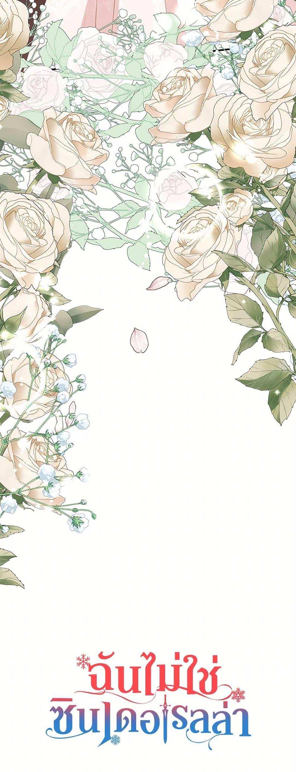 Manga-lc-com อ่านมังงะ อ่านการ์ตูน ออนไลน์ ฟรี I Wasn’t the Cinderella ตอนที่ 1 2 3 4 5 6 7 8 9 10 11 12 13 14 ฟรี ไม่มีโฆษณา Manga-lc - อ่าน มังงะ อ่าน การ์ตูน ออนไลน์ อ่านมังงะ ฟรี