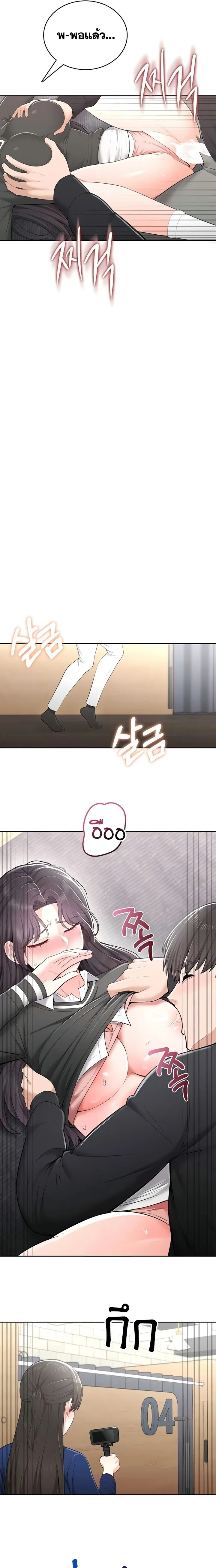 Doujin-Lc- อ่าน โดจิน มังฮวา เกาหลี ญี่ปุ่น จีน แปลไทย Curious Girl ชักอยากรู้แล้วสิ ไอ้เรื่อง X เนี่ย! ตอนที่ 1 2 3 4 5 6 7 8 9 10 11 12 13 14 ฟรี ไม่มีโฆษณา อ่าน โดจิน Manhwa เกาหลี ญี่ปุ่น จีน เรามีครบ คัดมาให้เน้นๆ โดจิน 18+ รับประกันความฟินโดย  Doujin Lc