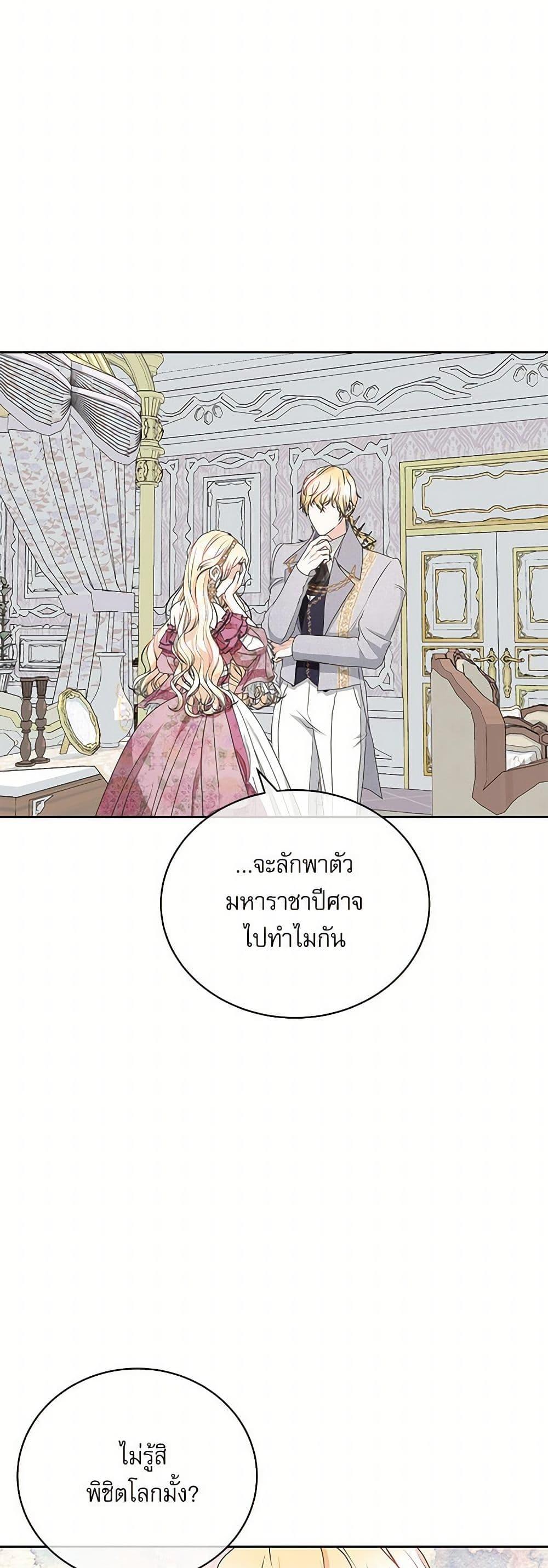 Manga-lc-com อ่านมังงะ อ่านการ์ตูน ออนไลน์ ฟรี Reborn as a Character That Never Existed ตอนที่ 1 2 3 4 5 6 7 8 9 10 11 12 13 14 ฟรี ไม่มีโฆษณา Manga-lc - อ่าน มังงะ อ่าน การ์ตูน ออนไลน์ อ่านมังงะ ฟรี