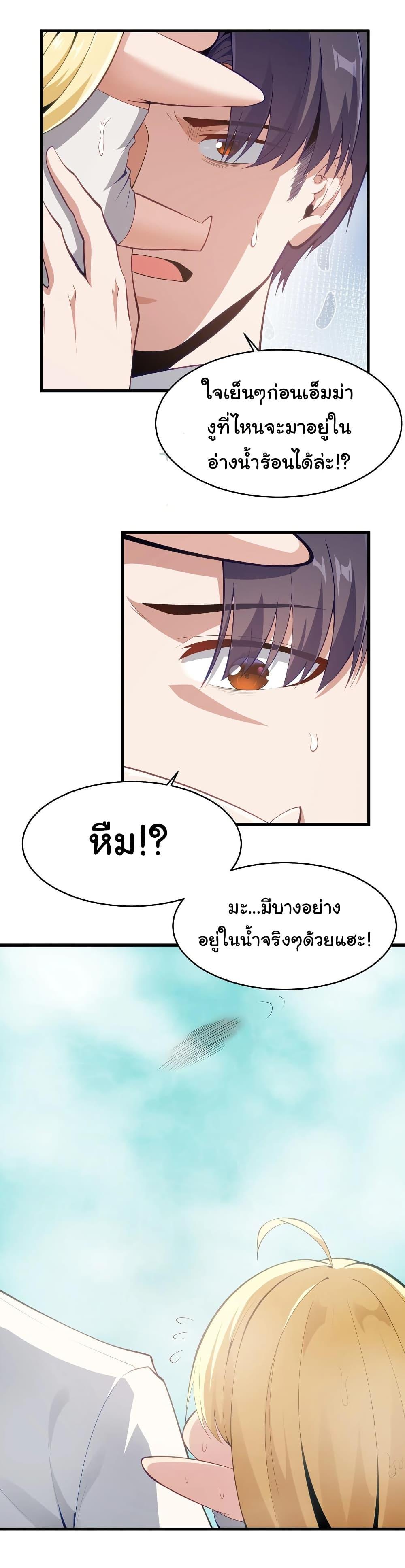 Manga-lc-com อ่านมังงะ อ่านการ์ตูน ออนไลน์ ฟรี This Hero is a Money Supremacist ตอนที่ 1 2 3 4 5 6 7 8 9 10 11 12 13 14 ฟรี ไม่มีโฆษณา Manga-lc - อ่าน มังงะ อ่าน การ์ตูน ออนไลน์ อ่านมังงะ ฟรี