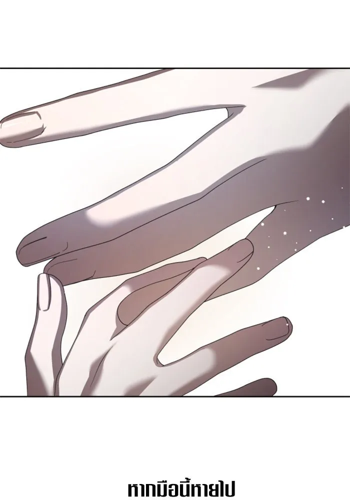 ชิงชีวิตพลิกลิขิตชะตา ตอนที่ 130. ราตรีสวัสดิ์, หลับฝันดี, วัน รูปที่ 8